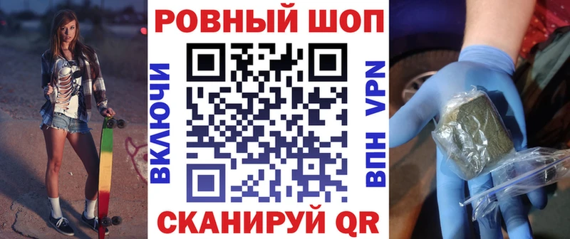 Купить закладку Каннабис  Меф мяу мяу  A-PVP  Псилоцибиновые грибы  ГАШ  Луза