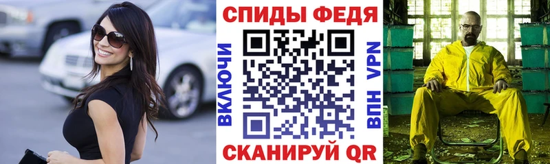 АМФ VHQ  Купить закладки  Луза 