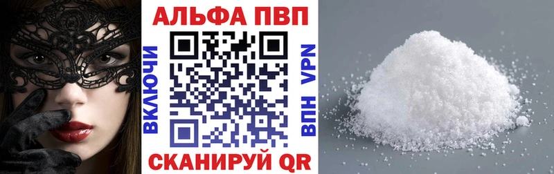 Alpha-PVP СК  Купить закладки  Луза 