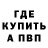 A PVP кристаллы Nadejda Kogay