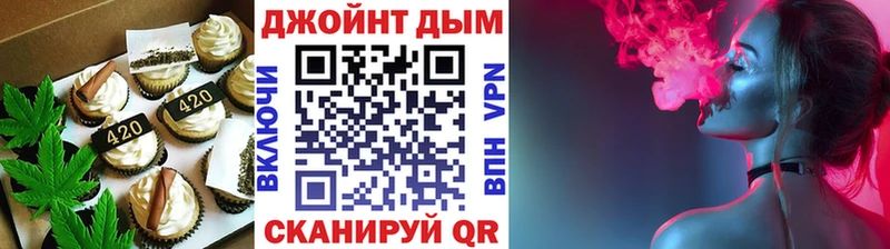 Canna-Cookies марихуана  Купить  Луза 