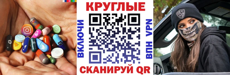 Ecstasy louis Vuitton  Купить закладки  Луза 