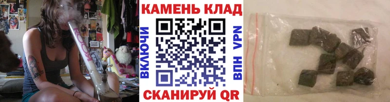 Купить закладки  Луза  ГАШИШ индика сатива 