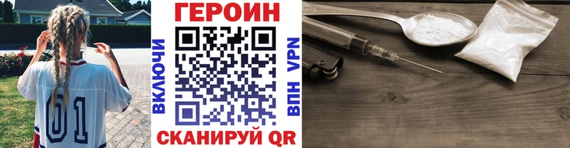 ГЕРОИН гречка  Купить где  Луза 