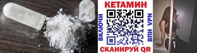 Купить закладки  Луза  КЕТАМИН VHQ 