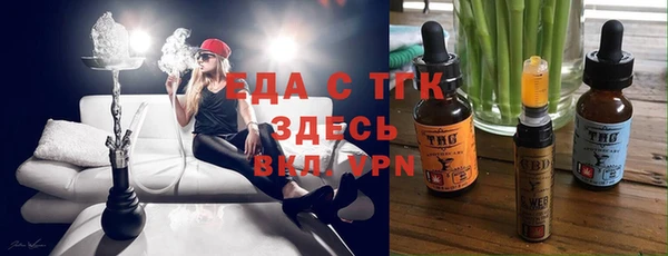 mdma Кинешма