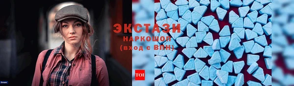 mdma Кинешма