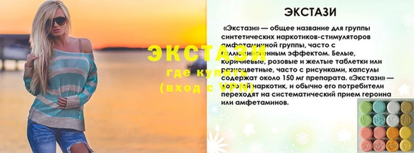 mdma Кинешма