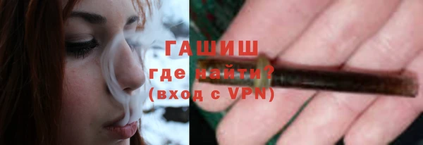 шишки Карпинск