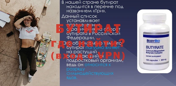 mdma Кинешма