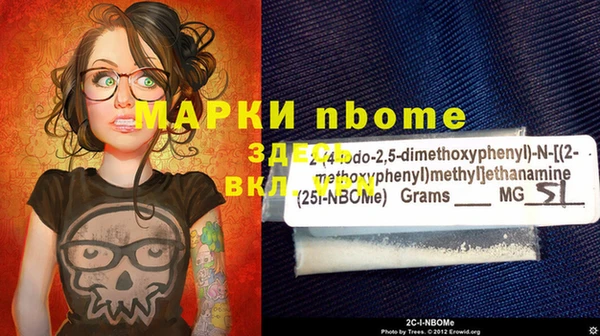 mdma Кинешма