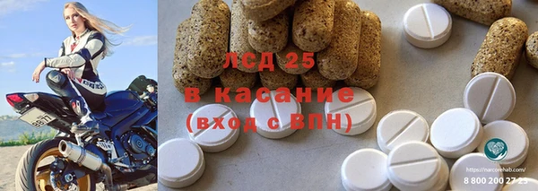 mdma Кинешма