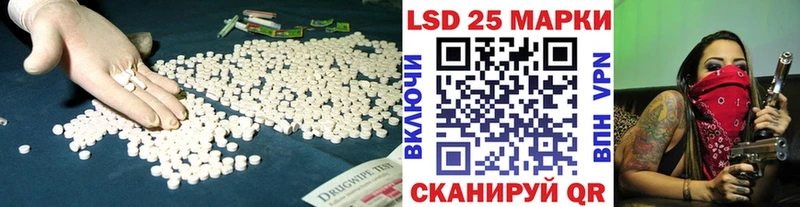 LSD-25 экстази кислота  Купить где  Луза 