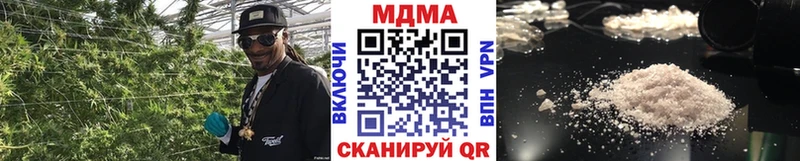 MDMA Molly  Купить  Луза 