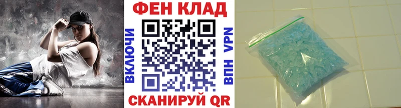 Метамфетамин Methamphetamine  Купить где  Луза 
