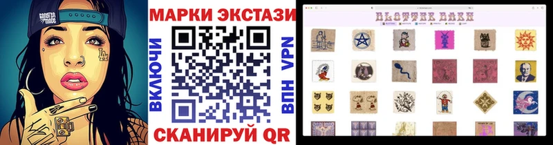Марки 25I-NBOMe 1500мкг  Купить  Луза 