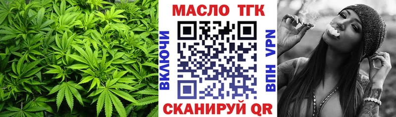 Дистиллят ТГК вейп с тгк  Купить закладки  Луза 